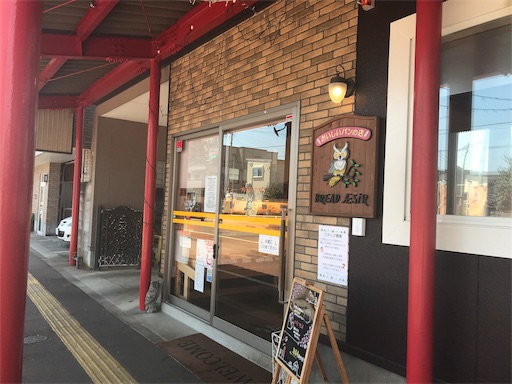 f:id:sharespacechocolat:20190420220118j:image f:id:sharespacechocolat:20190420220118j:image