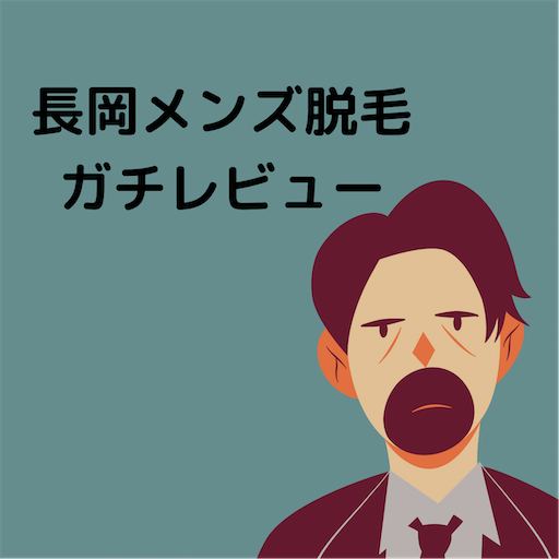f:id:sharespacechocolat:20210906182749p:image f:id:sharespacechocolat:20210906182749p:image