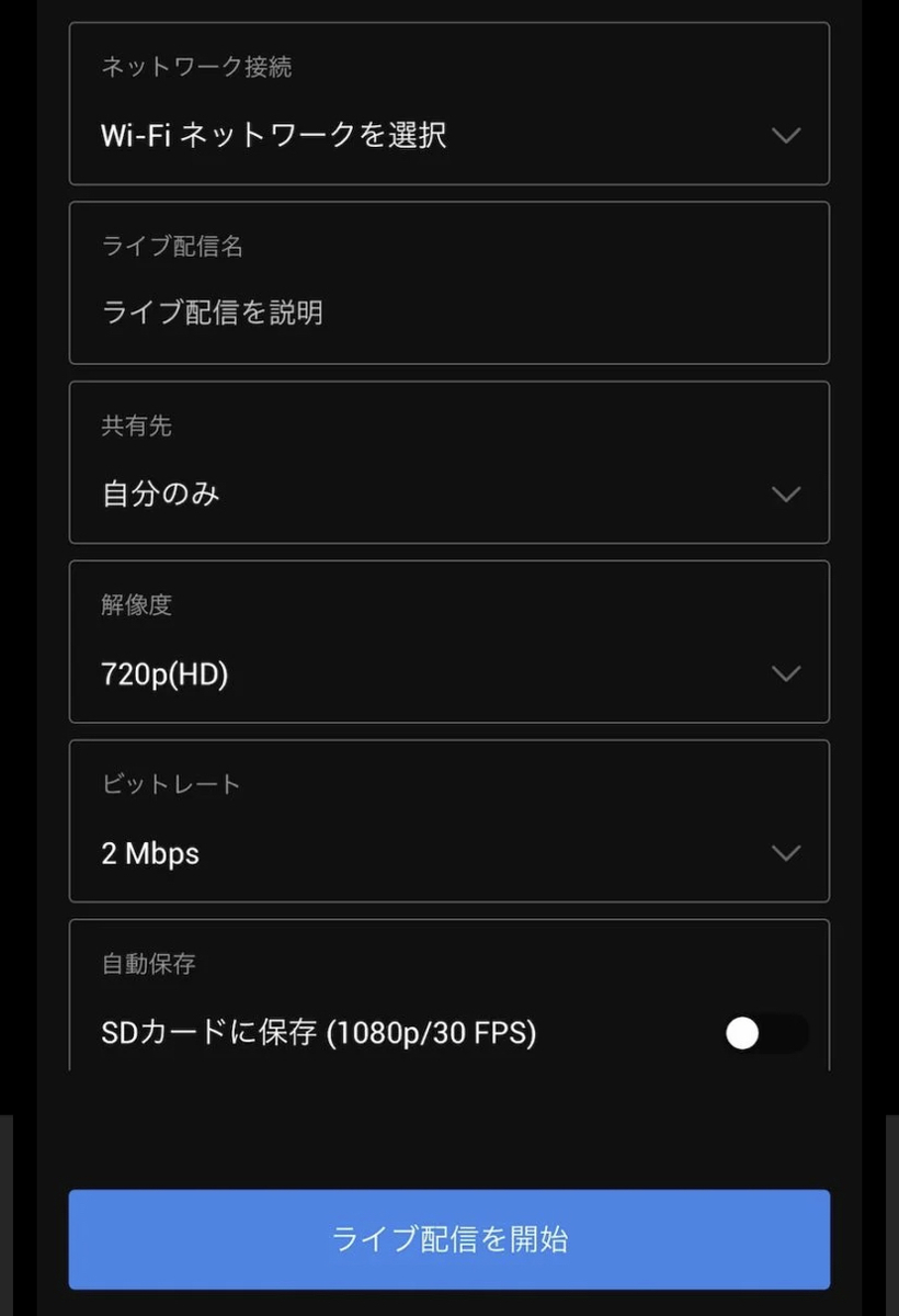 f:id:sharin0gan:20211005011105j:plain