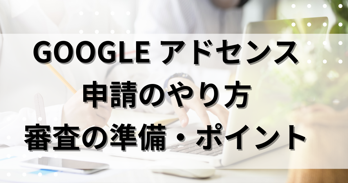 f:id:sharin0gan:20211007175429p:plain