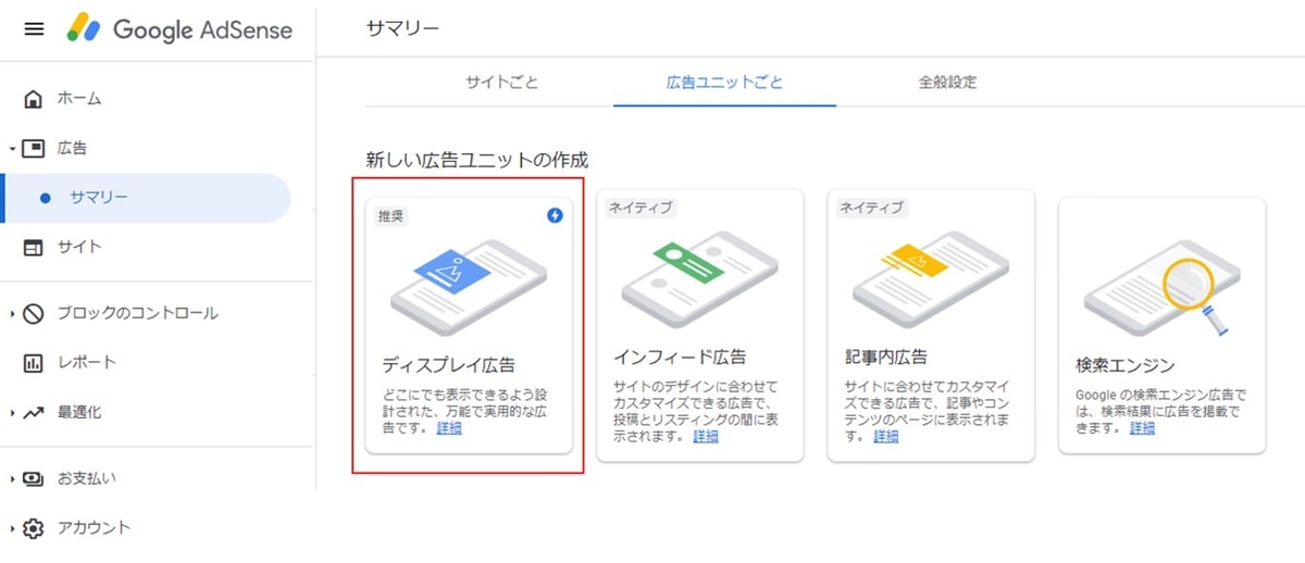 f:id:sharin0gan:20211009133318j:plain
