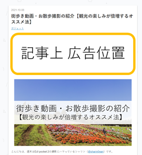 f:id:sharin0gan:20211009140546p:plain