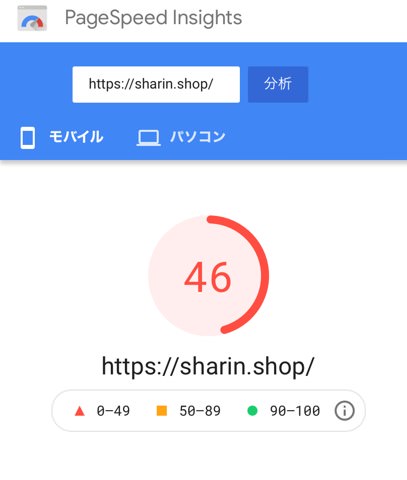 f:id:sharin0gan:20211012010302j:plain