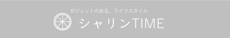 スマートフォン用の画像