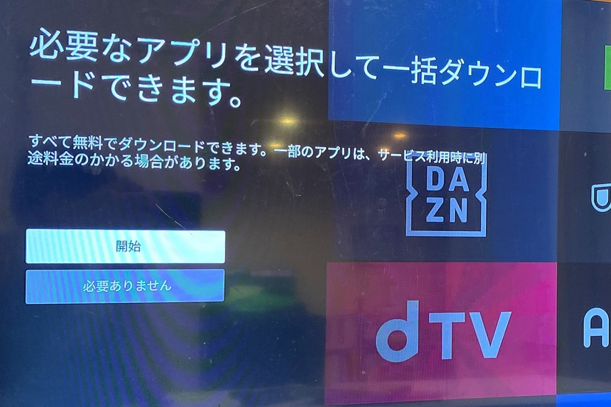 f:id:sharin0gan:20211109010328j:plain