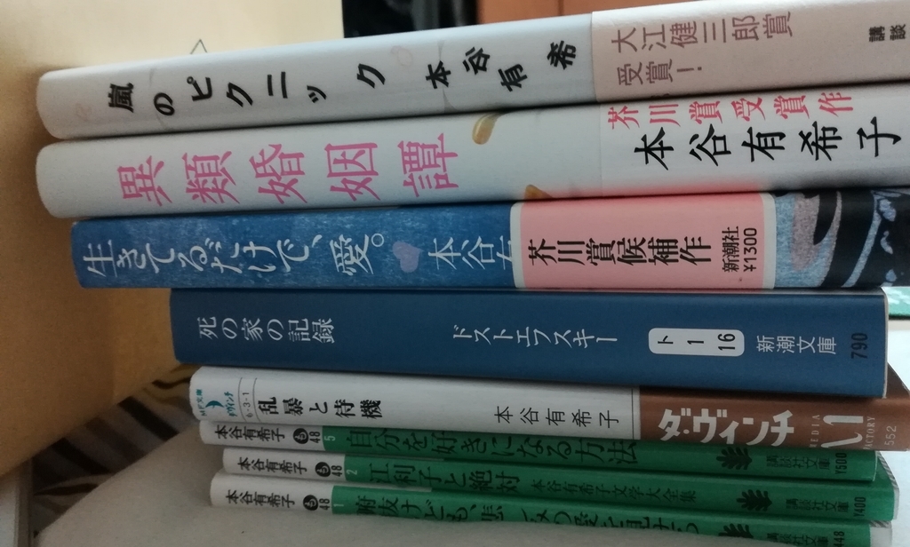 f:id:sharkchu7:20180916011121j:plain