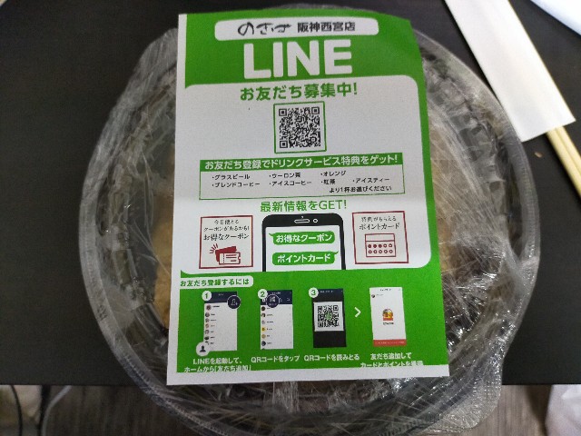 f:id:sharkchu7:20200914001329j:image f:id:sharkchu7:20200914001329j:image