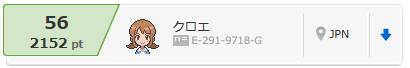 f:id:sharo-poke:20160517222639p:plain f:id:sharo-poke:20160517222639p:plain