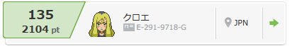 f:id:sharo-poke:20160719204842p:plain