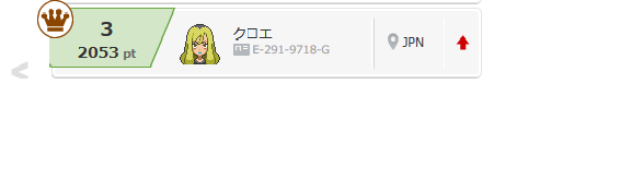 f:id:sharo-poke:20160719221750p:plain
