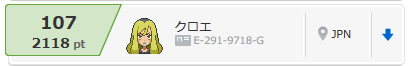 f:id:sharo-poke:20160916023655p:plain