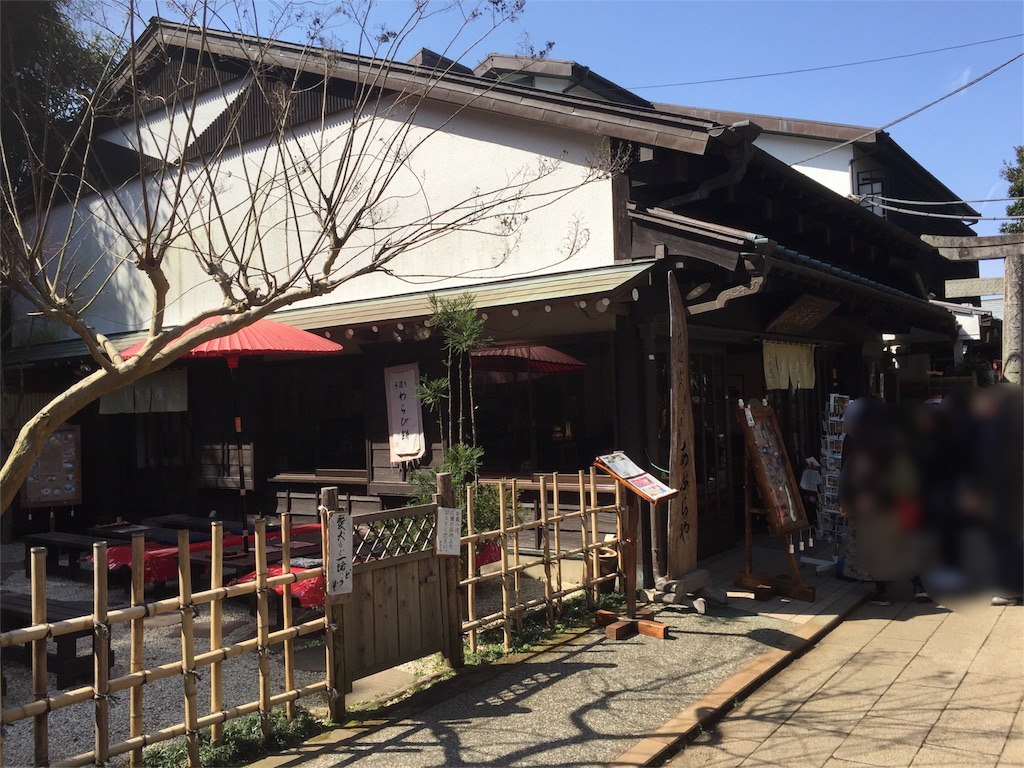 f:id:sharo-poke:20170330053457j:image