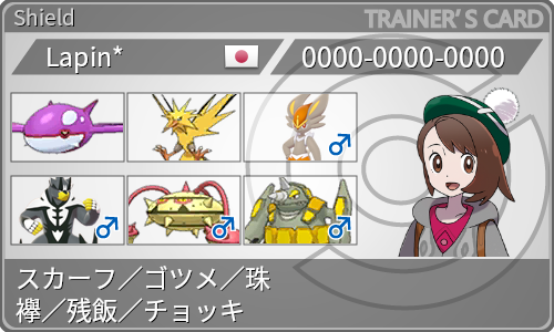 f:id:sharopoke:20210401094320p:plain