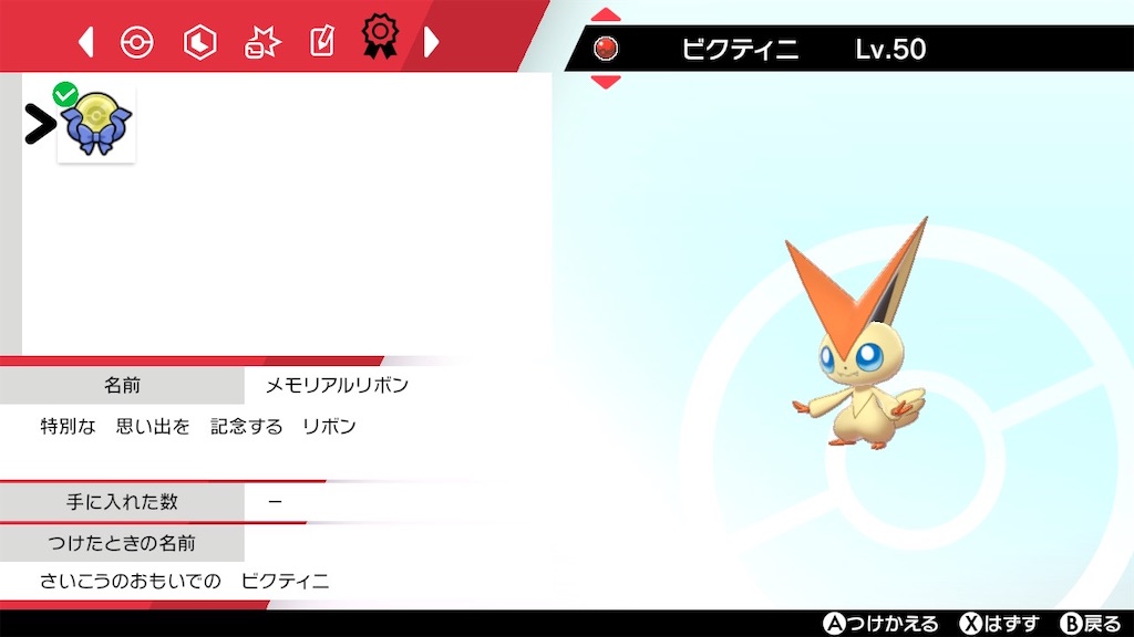 f:id:sharopoke:20220909220514j:image f:id:sharopoke:20220909220514j:image