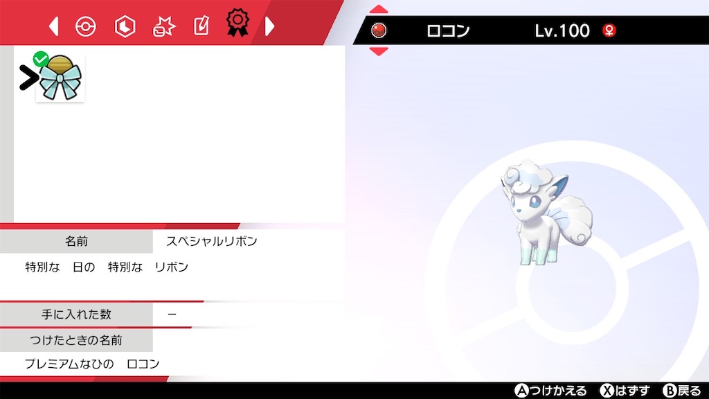 f:id:sharopoke:20220909220545j:image f:id:sharopoke:20220909220545j:image