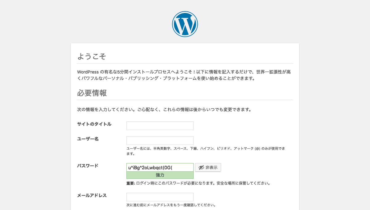 f:id:sharpb9c42f:20210906151332j:plain