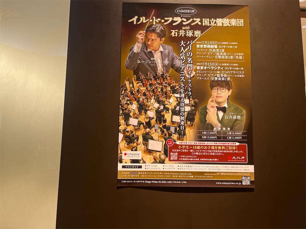 f:id:sharuruchan:20260715133732j:image f:id:sharuruchan:20260715133732j:image