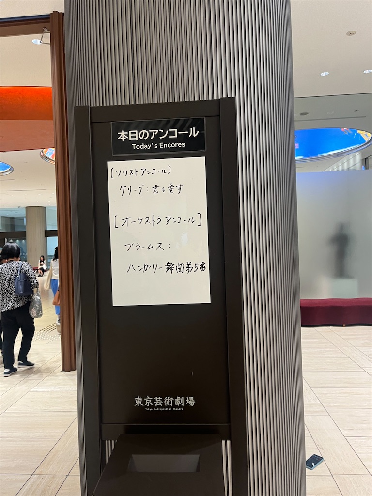 f:id:sharuruchan:20260715140436j:image f:id:sharuruchan:20260715140436j:image