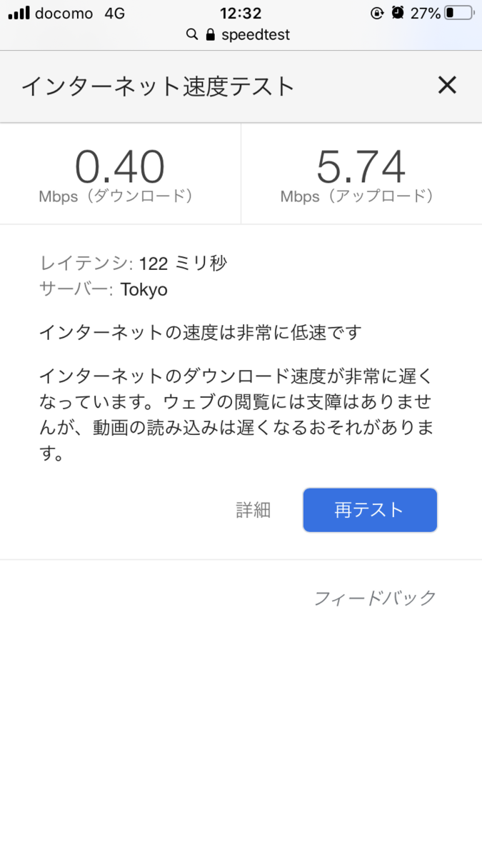 f:id:shase428:20200303160447p:plain:w300