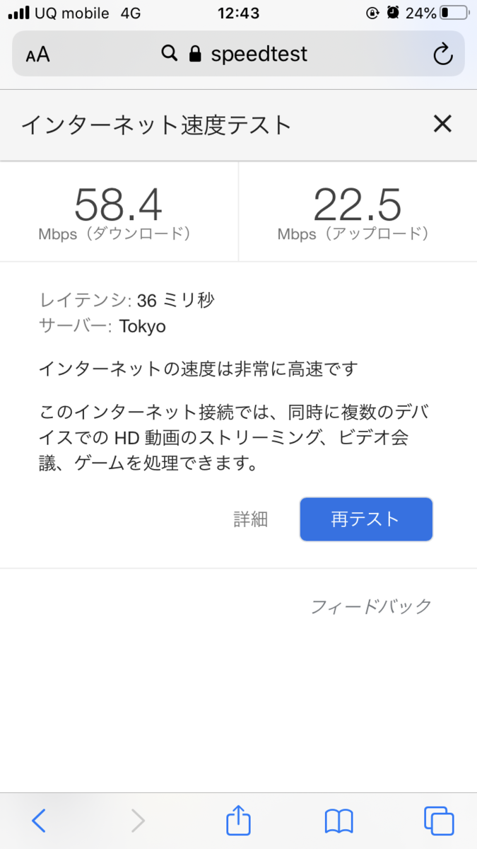 f:id:shase428:20200303160521p:plain:w300