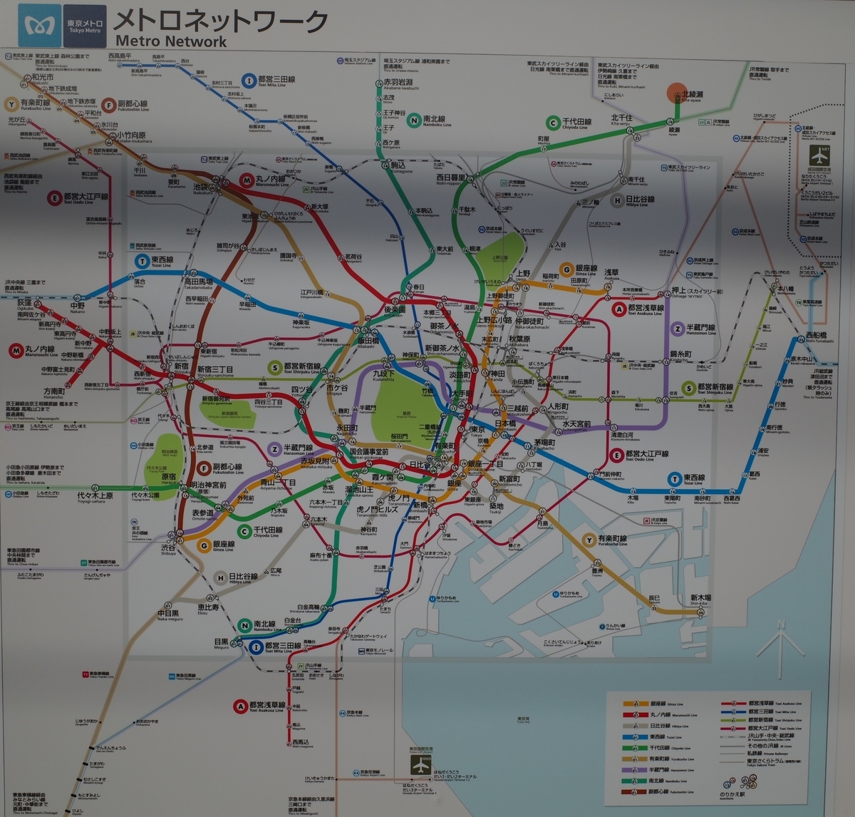 東京の地下鉄全線に乗る Ababa S ノート