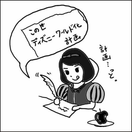 f:id:shastacrystal:20171030000826j:image f:id:shastacrystal:20171030000826j:image