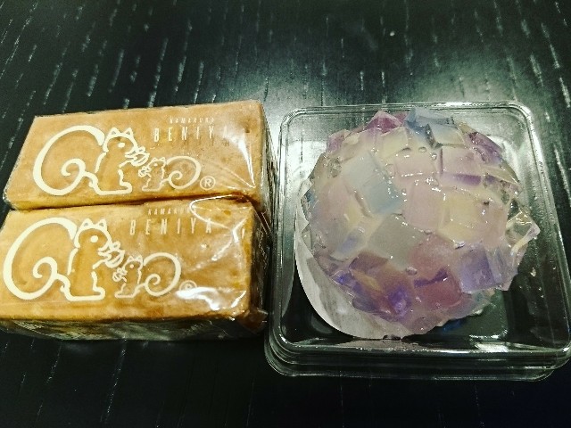 f:id:shastacrystal:20190701225708j:image f:id:shastacrystal:20190701225708j:image
