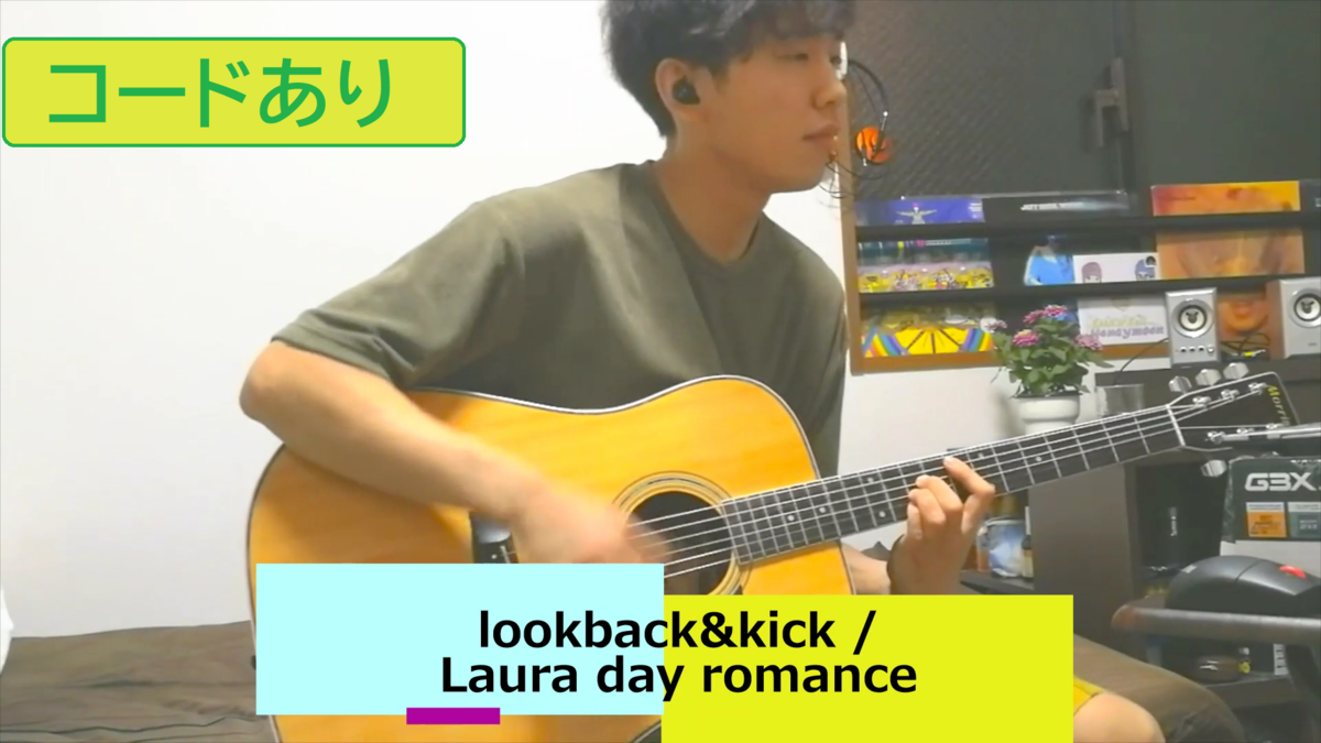 f:id:shatakurock:20200616201410p:plain