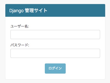 f:id:shatastron:20180608040747j:plain