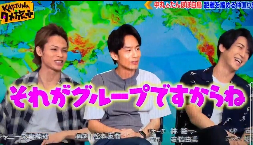 f:id:shatorai125:20200805210400j:plain