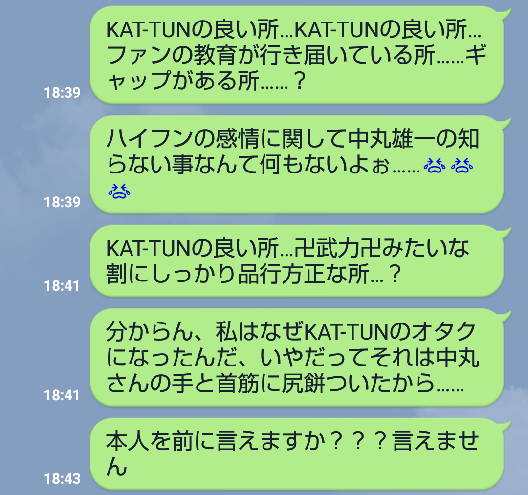 f:id:shatorai125:20200916215918p:plain