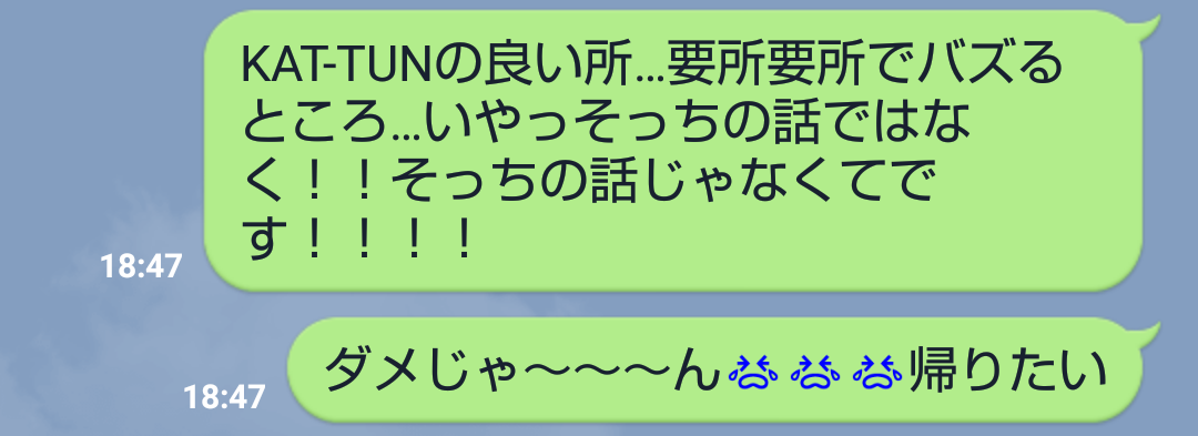f:id:shatorai125:20200916215930p:plain
