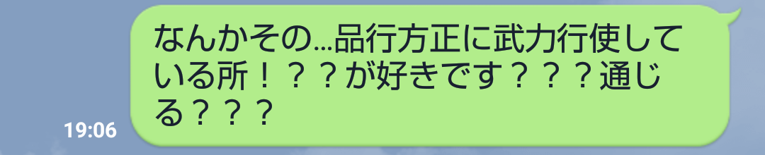 f:id:shatorai125:20200916215940p:plain