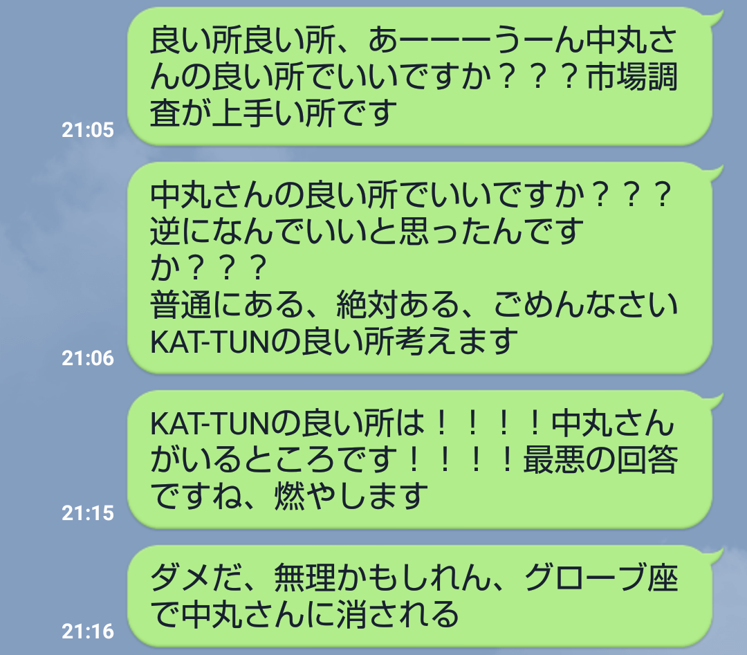 f:id:shatorai125:20200916220003p:plain