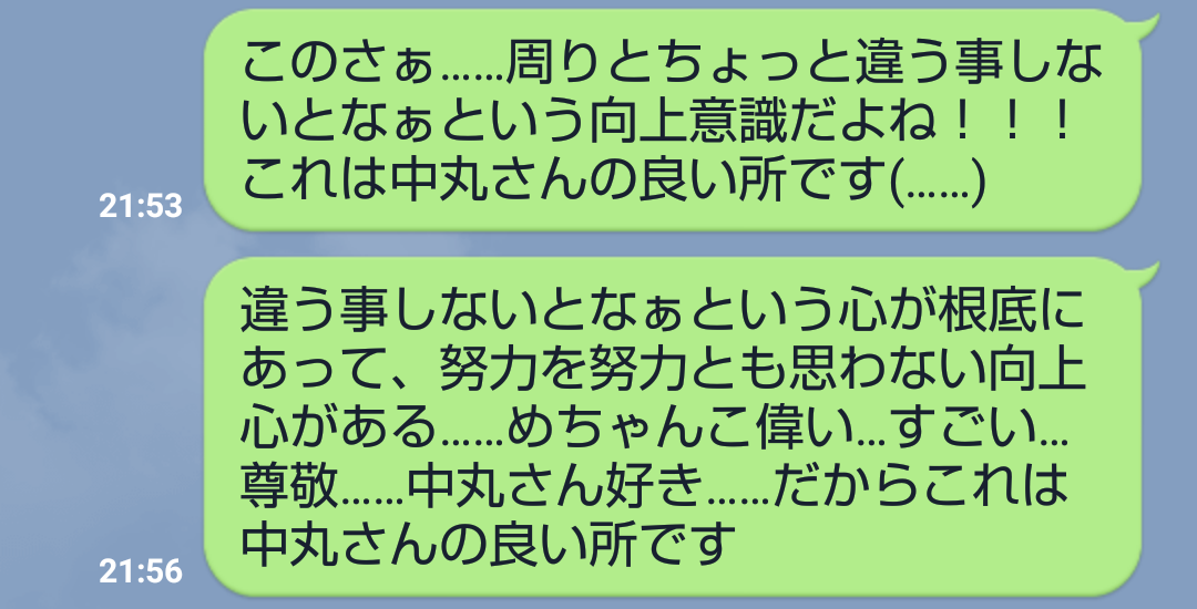 f:id:shatorai125:20200916220012p:plain