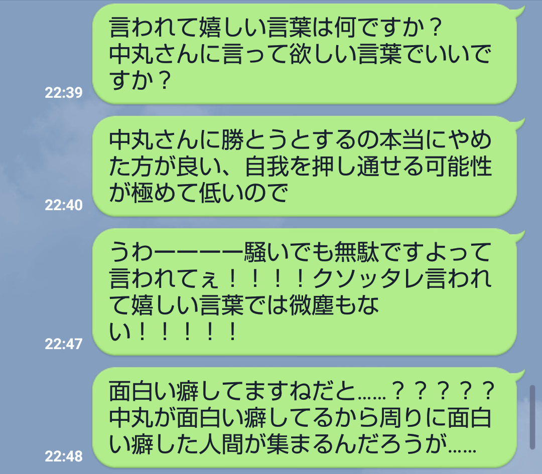 f:id:shatorai125:20200916220330p:plain