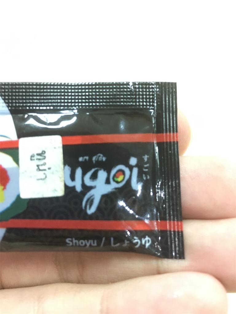 f:id:shatter:20170114001416j:image