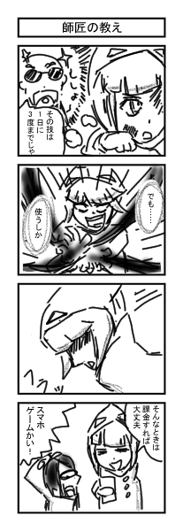 f:id:shaun_jp:20170425013917j:plain