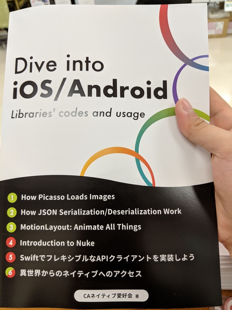f:id:shaunkawano:20181106003646j:plain:w400 f:id:shaunkawano:20181106003646j:plain:w400