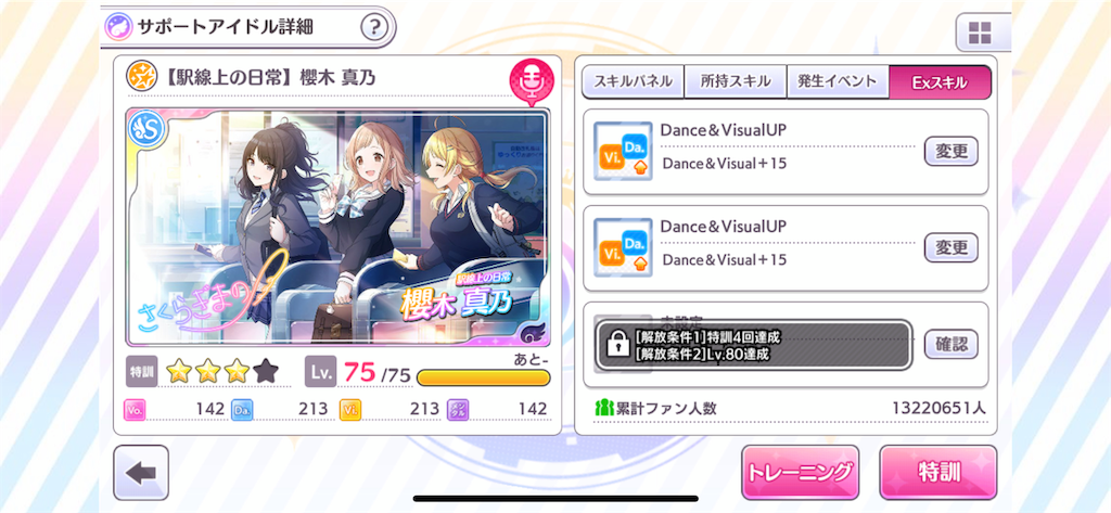 f:id:shava:20191023124222p:image f:id:shava:20191023124222p:image