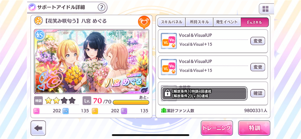 f:id:shava:20191023124242p:image f:id:shava:20191023124242p:image
