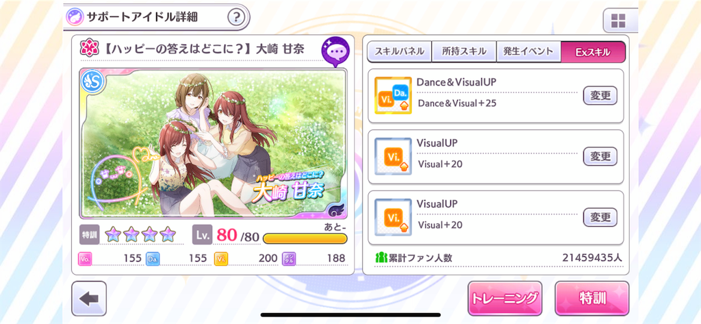 f:id:shava:20191023125442p:image f:id:shava:20191023125442p:image