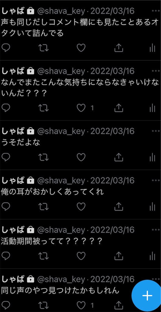 f:id:shava:20220717130430j:image
