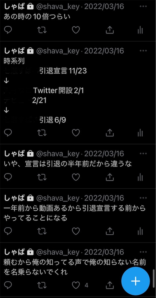 f:id:shava:20220717130433j:image
