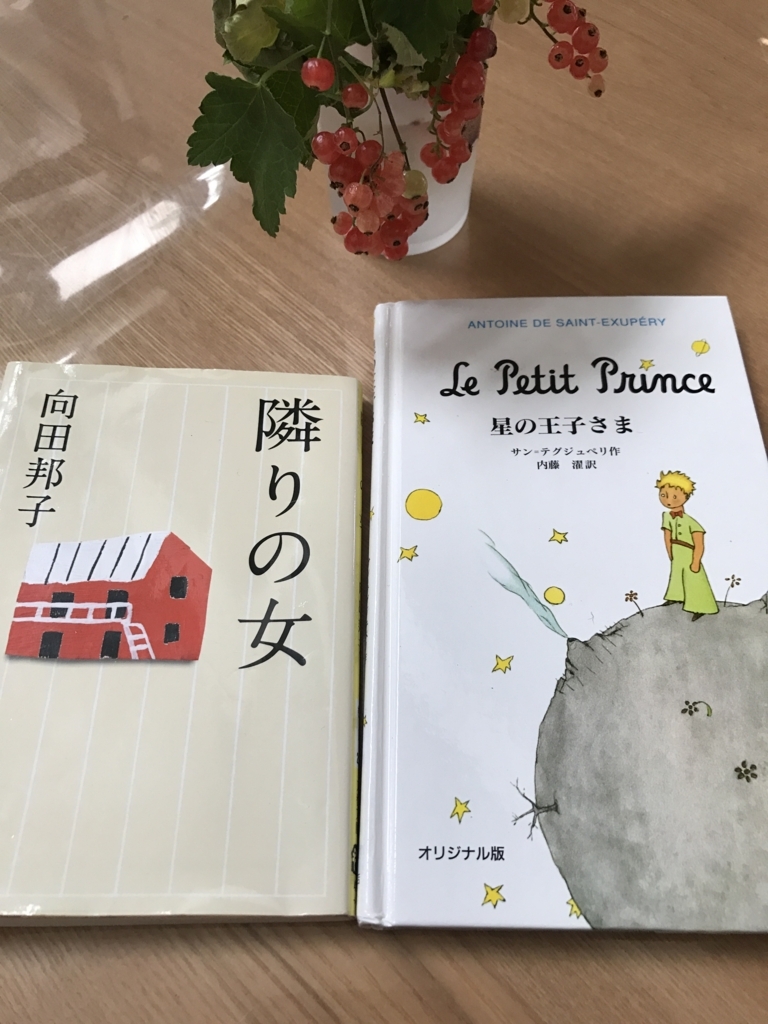 f:id:shaw-san:20170617131454j:plain f:id:shaw-san:20170617131454j:plain
