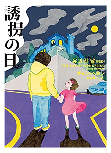 f:id:shaw-san:20210909123655p:plain