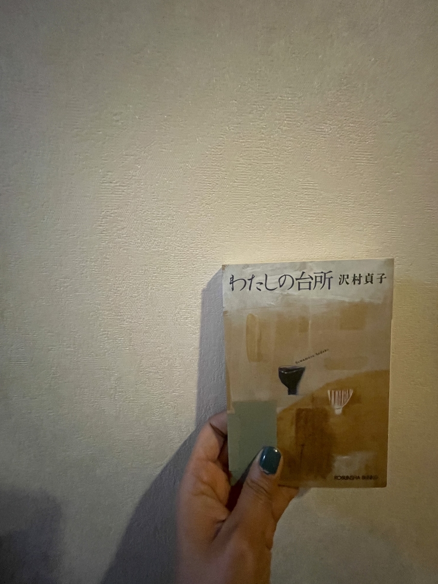 沢村貞子とは 映画の人気・最新記事を集めました - はてな