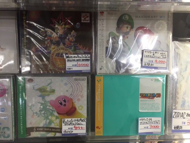 マリオカートのサントラ Shaw S Home Page 本館