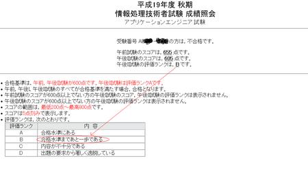 f:id:shaw27:20071217180727j:image f:id:shaw27:20071217180727j:image