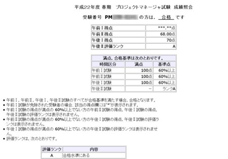 f:id:shaw27:20100626071946j:image f:id:shaw27:20100626071946j:image
